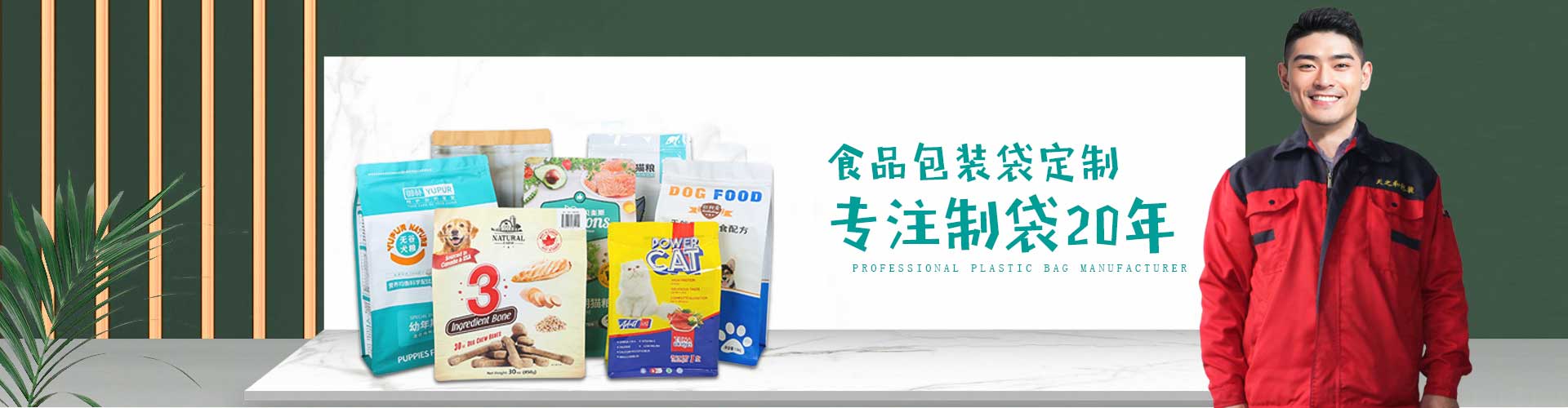 山東環(huán)豐食品股份有限公司