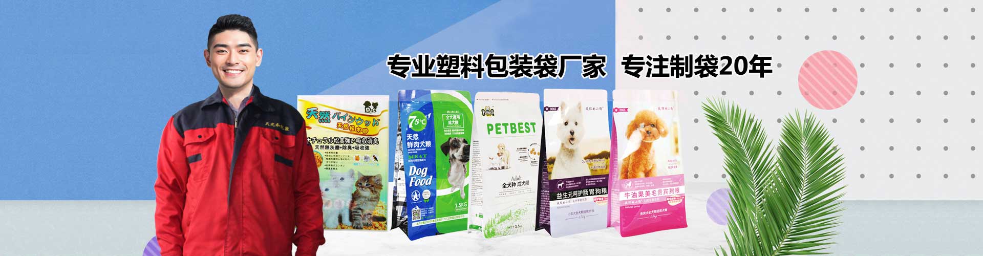 山東環(huán)豐食品股份有限公司