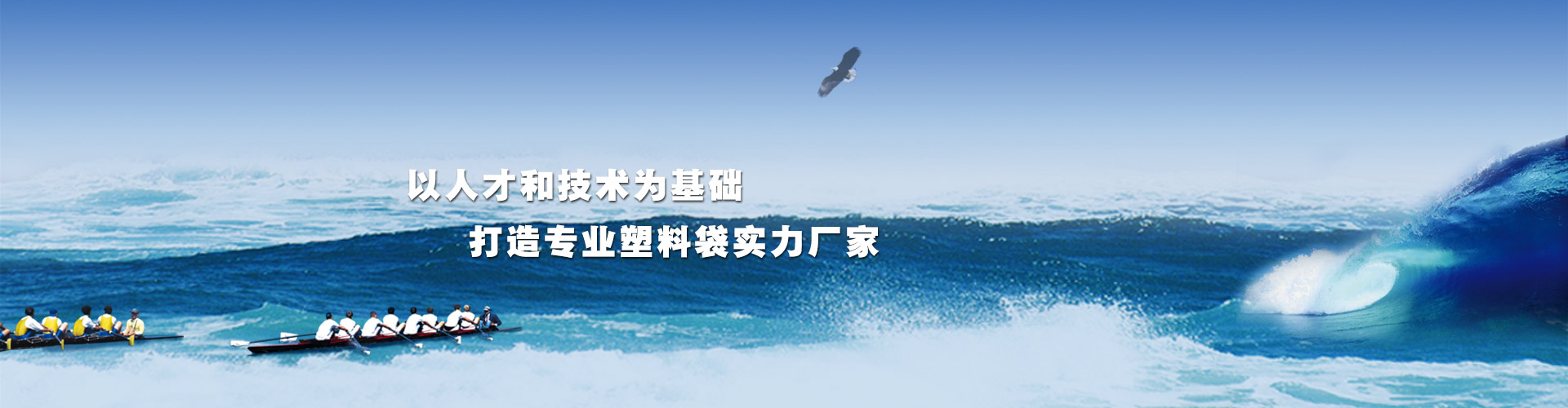 山東環(huán)豐食品股份有限公司